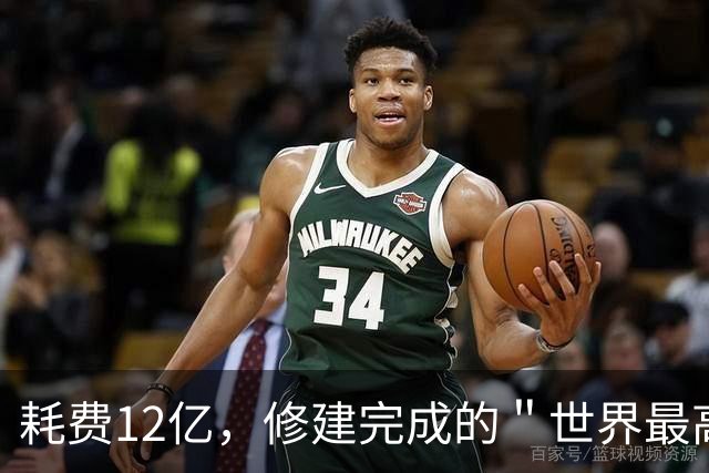 耗费12亿，修建完成的＂世界最高佛＂，如今却拜不起，水喝不起